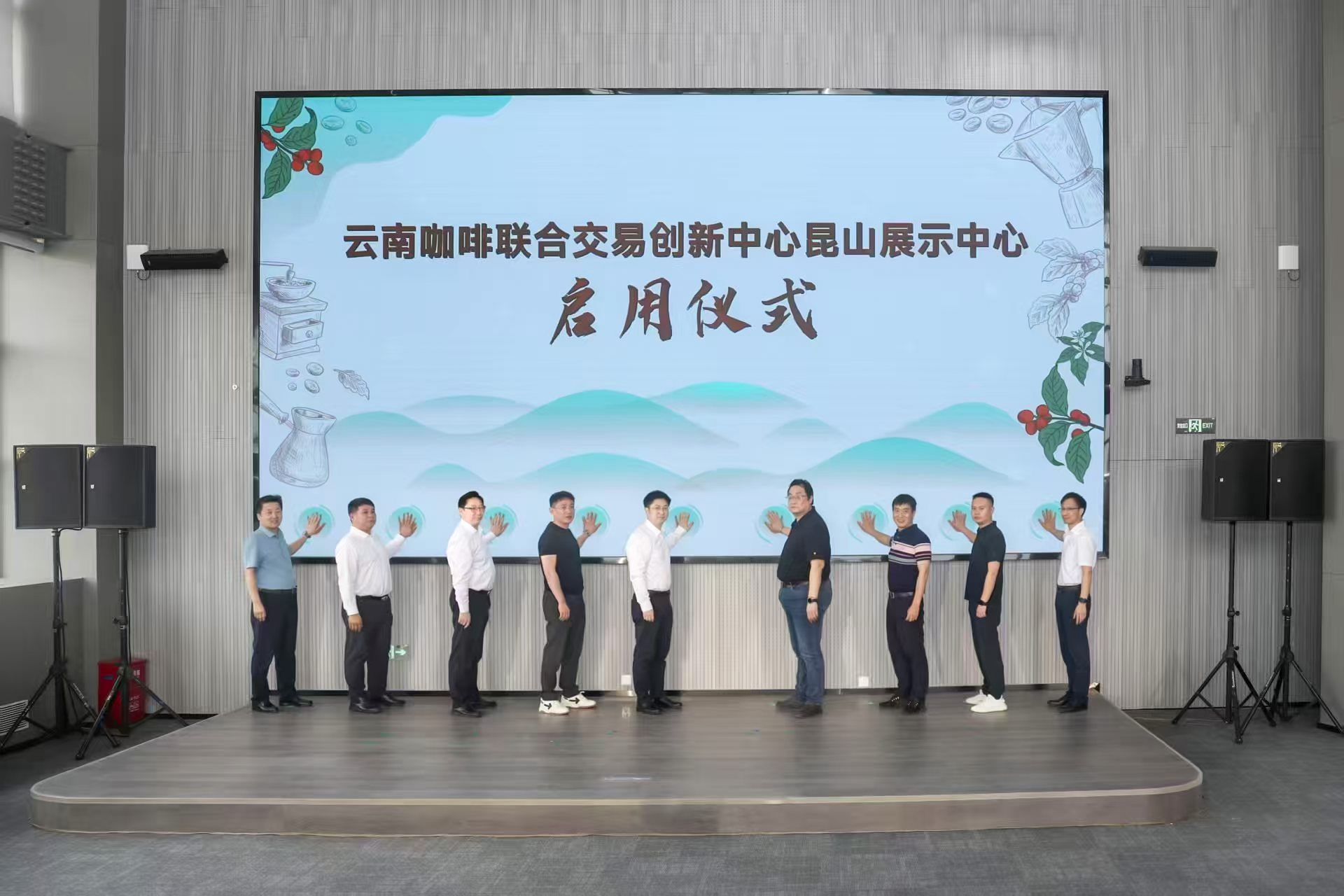 昆山创新中心启用