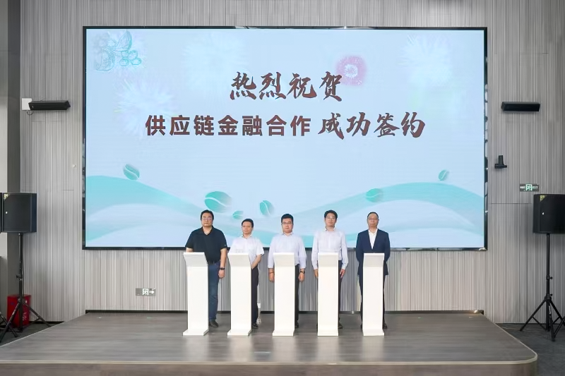 供应链金融合作