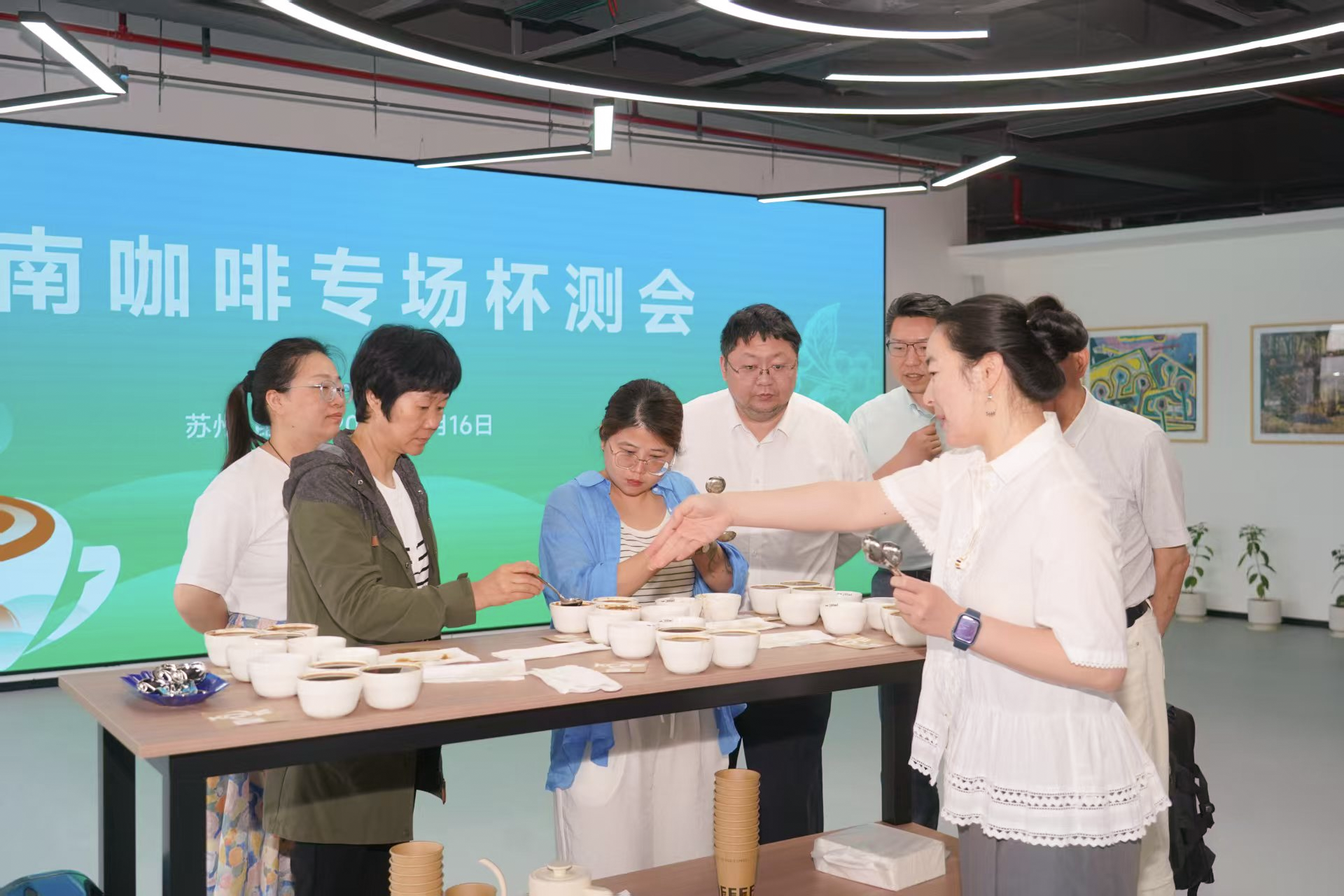 云南咖啡专场杯测会